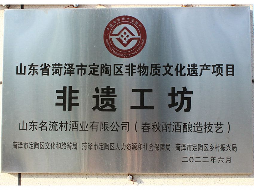 點擊查看詳細信息<br>標題：非遺工坊 閱讀次數(shù)：1025